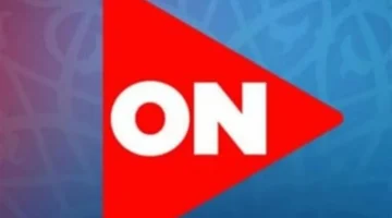 ضبط أجهزة الاستقبال.. تردد قناة أون دراما لمتابعة مسلسلات رمضان المنتظرة